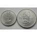 Монета Лаос 10 и 50 атов 1980 КМ22 КМ24 UNC (2шт) арт. С02451