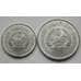 Монета Лаос 10 и 50 атов 1980 КМ22 КМ24 UNC (2шт) арт. С02451