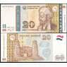 Таджикистан 20 сомони 1999 (2013) UNC арт. В00830