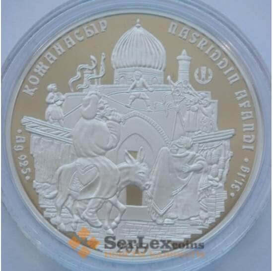 Казахстан 500 тенге 2015 Ходжа Насреддин Серебро арт. С01994