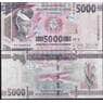 Гвинея 5000 франков 2015 UNC арт. В00695