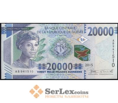 Банкнота Гвинея 20000 франков 2015 UNC арт. В00696