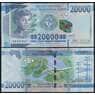 Гвинея банкнота 20000 франков 2015 Р50 UNC арт. В00696
