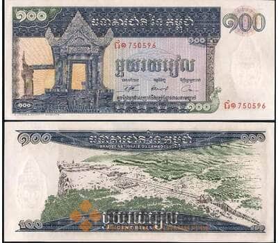 Банкнота Камбоджа 100 Риелей 1963-72 UNC №12 арт. В00631