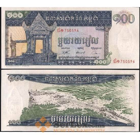 Камбоджа 100 Риелей 1963-72 UNC №12 арт. В00631