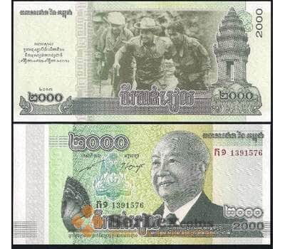 Банкнота Камбоджа 2000 Риелей 2013 Р64 UNC арт. В00652