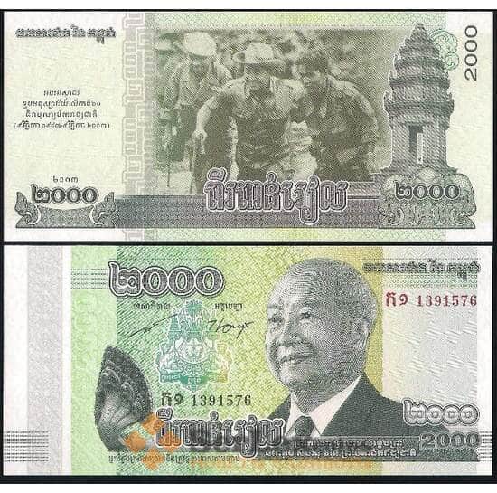 Камбоджа 2000 Риелей 2013 Р64 UNC арт. В00652