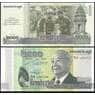 Камбоджа 2000 Риелей 2013 Р64 UNC арт. В00652