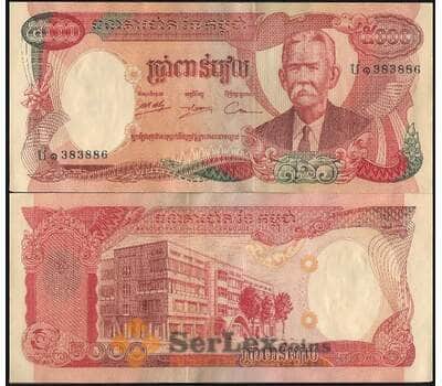 Банкнота Камбоджа 5000 Риелей 1974 UNC №17а арт. В00156