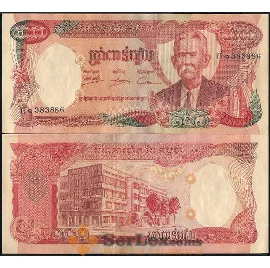 Камбоджа 5000 Риелей 1974 UNC №17а арт. В00156