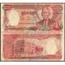 Камбоджа 5000 Риелей 1974 UNC №17а арт. В00156
