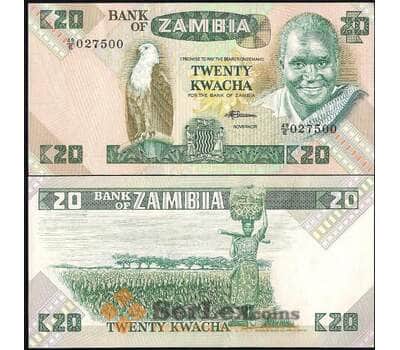 Банкнота Замбия 20 Квача 1980-1988 Р27 UNC арт. В00726