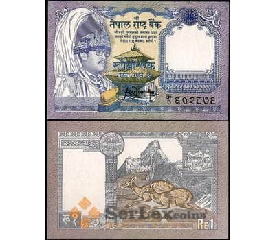 Банкнота Непал 1 Рупия 1991-2000 Р37 UNC  арт. В00636