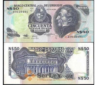 Банкнота Уругвай 50 Новых Песо 1988-89 UNC №61а арт. В00666