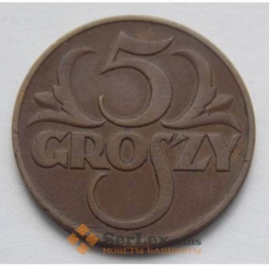 Польша 5 грошей 1937 XF Y10a арт. С02555