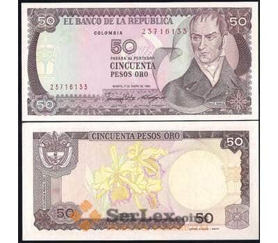 Банкнота Колумбия 50 песо 1986 UNC №425b арт. В00703