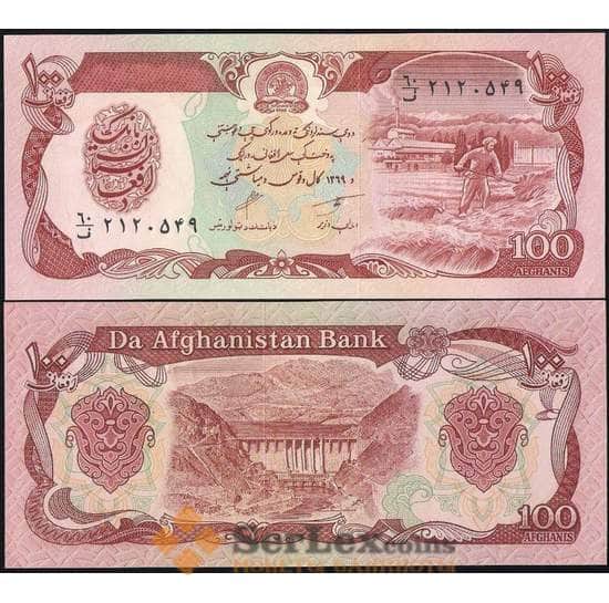 Афганистан банкнота 100 афгани 1991 Р58 UNC  арт. В00771