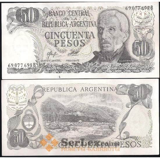 Аргентина банкнота 50 песо 1976-78 Р301 UNC арт. В00709