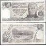 Аргентина 50 песо 1976-78 Р301 UNC арт. В00709