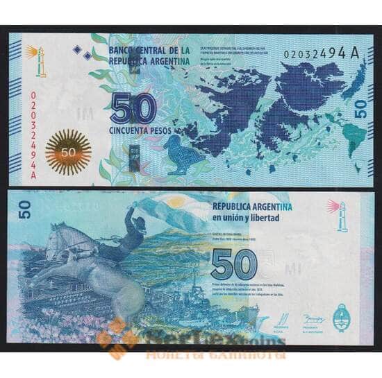 Аргентина 50 песо 2015 Р362 UNC Мальвинские острова арт. В00712