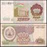 Таджикистан 1000 рублей 1994 Р9 UNC арт. В00775