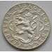 Монета Чехословакия 10 крон 1954 XF КМ40 10 лет Восстания арт. С02488