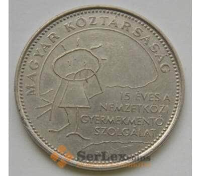 Монета Венгрия 50 форинтов 2005 КМ780 Защита детей арт. С02504