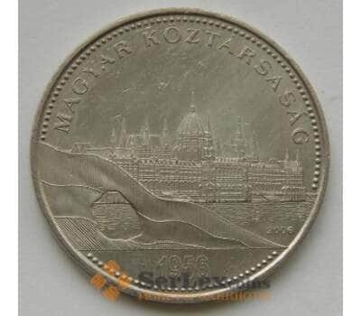 Монета Венгрия 50 форинтов 2006 КМ789 Беспорядки 1956 арт. С02502