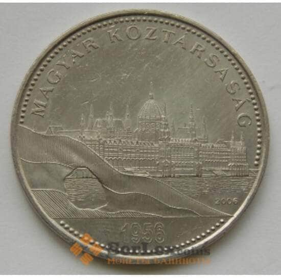 Венгрия 50 форинтов 2006 КМ789 Беспорядки 1956 арт. С02502
