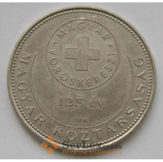 Венгрия 50 форинтов 2006 КМ788 Красный крест арт. С02503