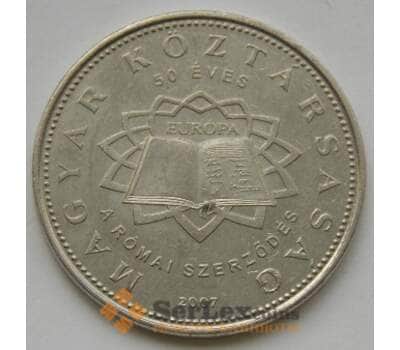 Монета Венгрия 50 форинтов 2007 КМ805 50 лет Римского Договора арт. С02505