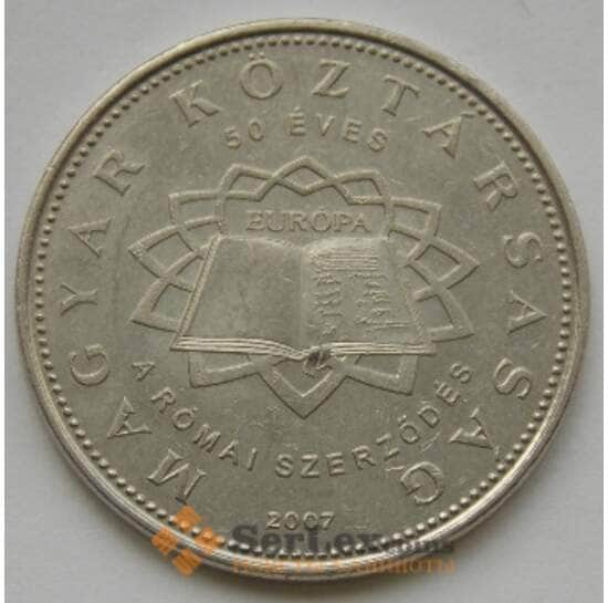 Венгрия 50 форинтов 2007 КМ805 50 лет Римского Договора арт. С02505