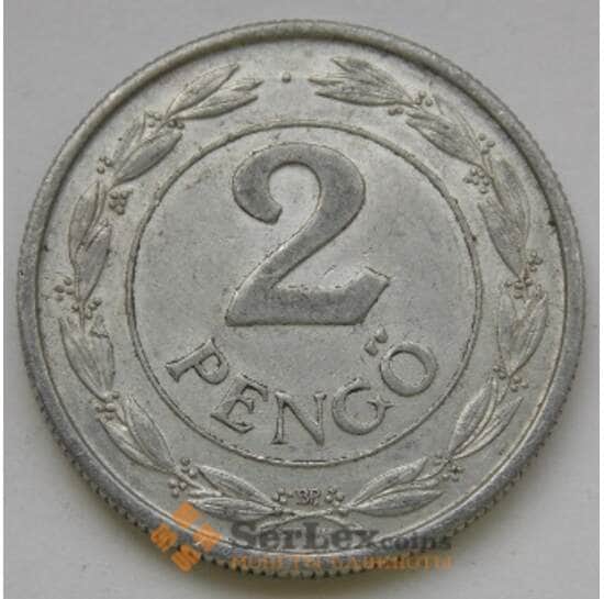 Венгрия 2 пенге 1941-1943 КМ522.1 арт. С02507