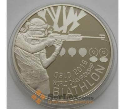 Монета Беларусь 1 рубль 2016 Чемпионат Мира по Биатлону Осло арт. С02509