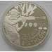 Монета Беларусь 1 рубль 2016 Чемпионат Мира по Биатлону Осло арт. С02509