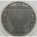 Монета Беларусь 1 рубль 2015 Путь Скорины Полоцк арт. С02510