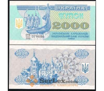 Банкнота Украина 2000 купонов 1992 UNC №92 арт. В00843