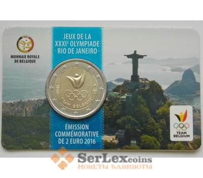Монета Бельгия 2 евро 2016 Олимпиада в Рио BUNC арт. С02512