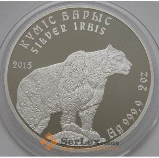 Казахстан 2 тенге 2015 2 oz Ag 999 UNC Барс арт. С02514
