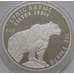 Монета Казахстан 2 тенге 2015 2 oz Ag 999 UNC Барс арт. С02514