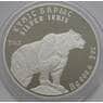 Казахстан 2 тенге 2015 2 oz Ag 999 UNC Барс арт. С02514