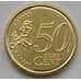 Монета Бельгия 50 евроцентов 2015 UNC арт. С02516