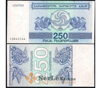 Банкнота Грузия 250 купонов 1993 Р43 UNC  арт. В00812