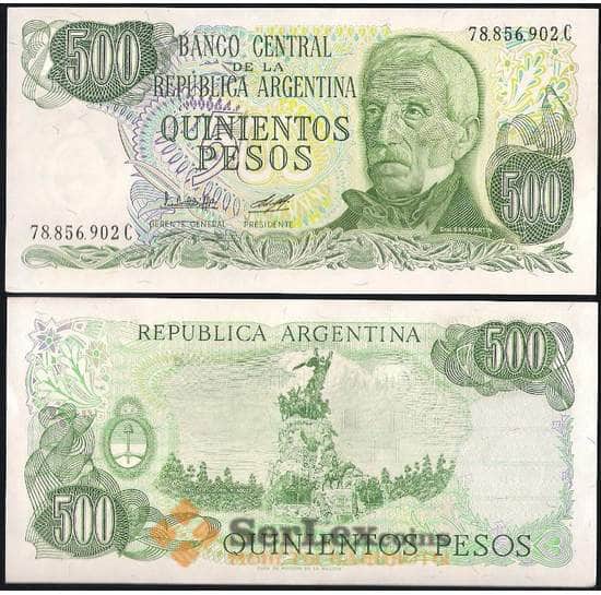 Аргентина банкнота 500 песо 1977-1982 Р303 UNC арт. В00808