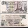 Аргентина банкнота 5 песо 1983-1984 Р312 UNC арт. В00809