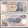 Аргентина 100 Песо 1983-1985 Р315 UNC  арт. В00806