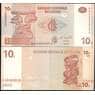 Конго 10 Франков 2003 Р93 UNC печать G&D арт. В00733
