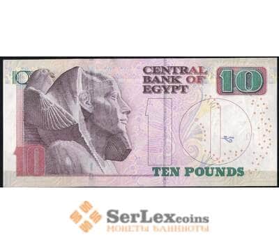Банкнота Египет 10 фунтов 2015 UNC арт. В00730