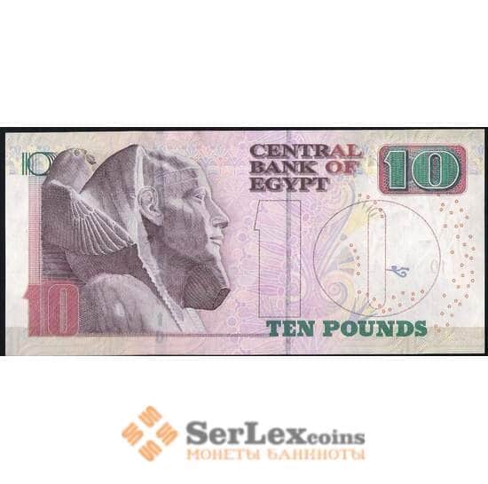 Египет 10 фунтов 2015 UNC арт. В00730
