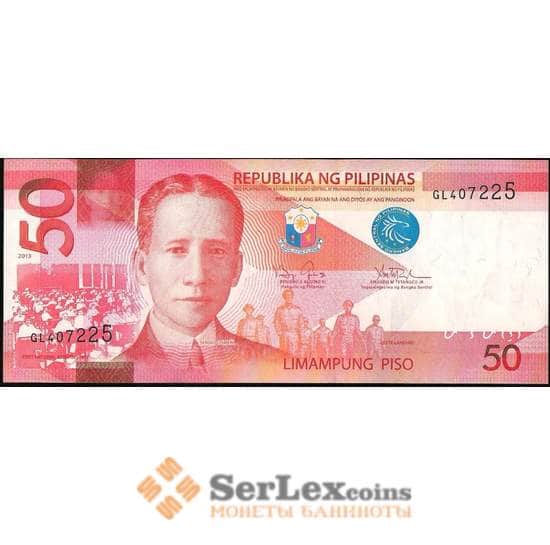 Филиппины 50 Песо 2013-2020 Р207 UNC арт. В00737
